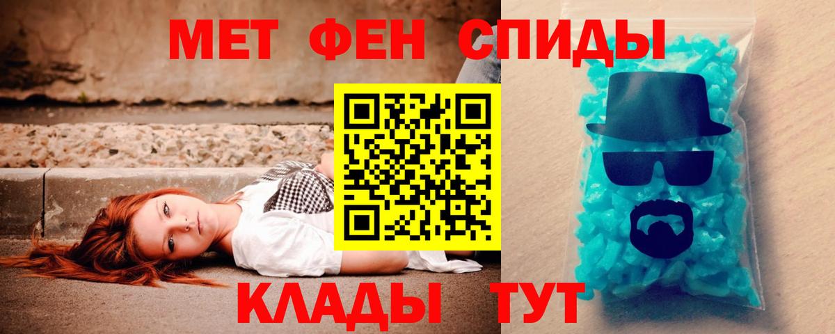 Каменск-Уральский  АМФЕТАМИН  АМФ  Amphetamine Розовый  Вход с VPN 