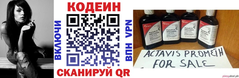 дарк нет как зайти  Каменск-Уральский  гидра tor  Codein Purple Drank  купить наркотики сайты 