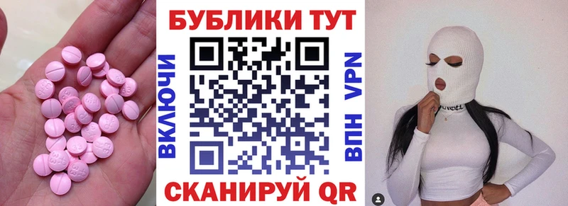 ОМГ ОМГ онион  Каменск-Уральский  ЭКСТАЗИ круглые 