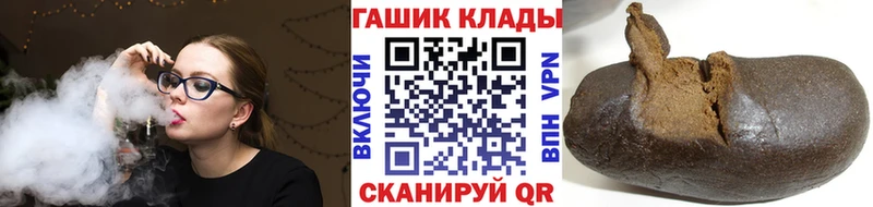 Гашиш гашик  omg сайт  Каменск-Уральский 