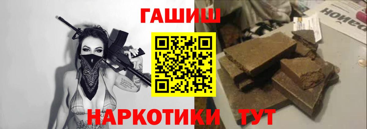 Гашиш Изолятор Каменск-Уральский