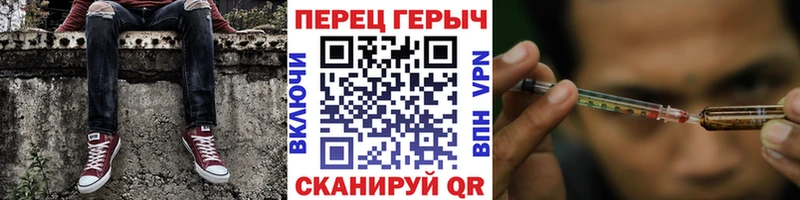 ГЕРОИН афганец blacksprut Каменск-Уральский