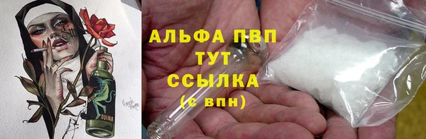 мяу мяу кристалл Алексин