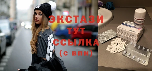 2c-b Абинск