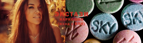 MDMA Абдулино