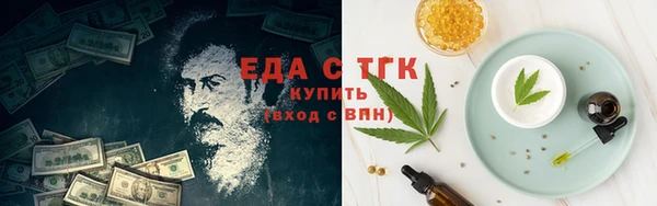 наркотики Абаза