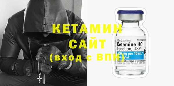 мяу мяу кристалл Алексин