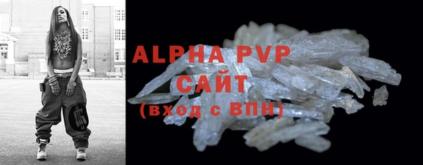 Альфа ПВП Магас