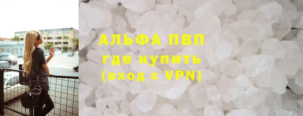 мяу мяу кристалл Алексин