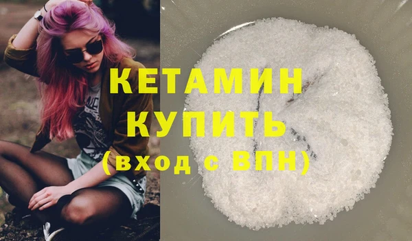 мяу мяу кристалл Алексин