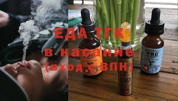 мяу мяу кристалл Алексин