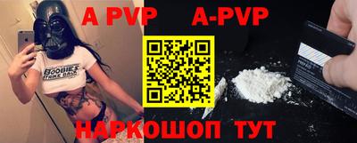прущие крисы Ипатово