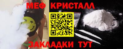 прущие крисы Ипатово