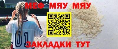 прущие крисы Ипатово