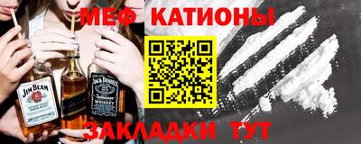 мет Ирбит
