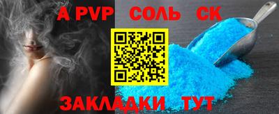 мет Ирбит