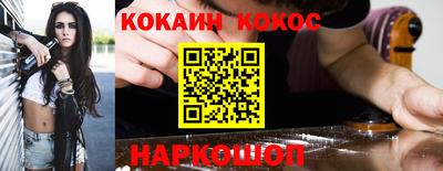 прущие крисы Ипатово