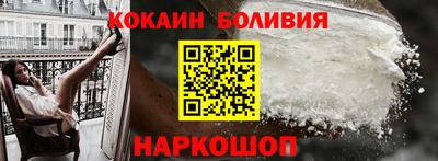 прущие крисы Ипатово