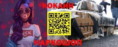 прущие крисы Ипатово