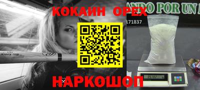герыч Изобильный