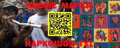 мет Ирбит