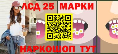 прущие крисы Ипатово