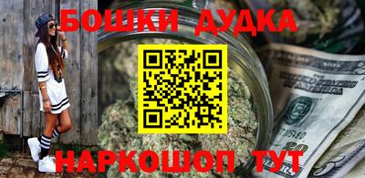 марки nbome Камышлов