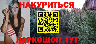 марки nbome Канаш
