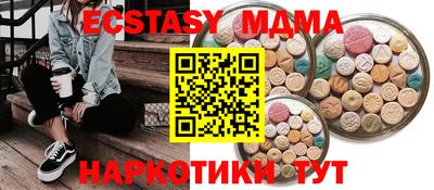 прущие крисы Ипатово