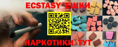 прущие крисы Ипатово