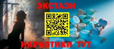 марки nbome Камышлов
