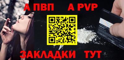 марки nbome Камышлов
