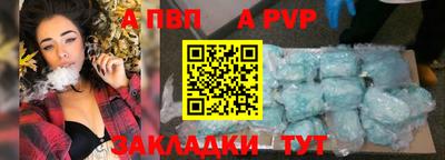 прущие крисы Ипатово