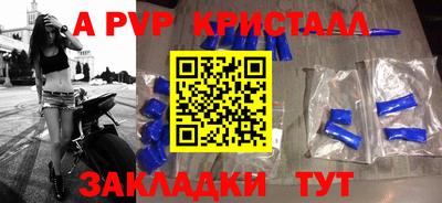мет Ирбит