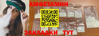 прущие крисы Ипатово