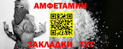 прущие крисы Ипатово