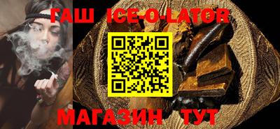прущие крисы Ипатово