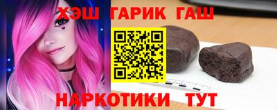 прущие крисы Ипатово