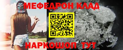 мет Ирбит