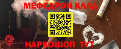 прущие крисы Ипатово