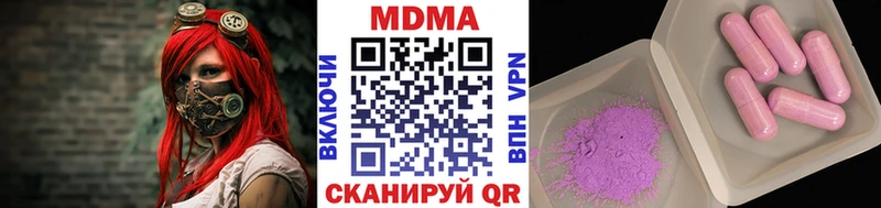 МДМА Molly  Каменск-Уральский 
