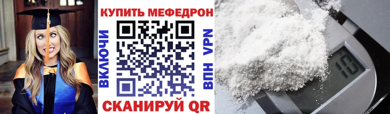 где купить наркоту  Каменск-Уральский  Мефедрон мука 