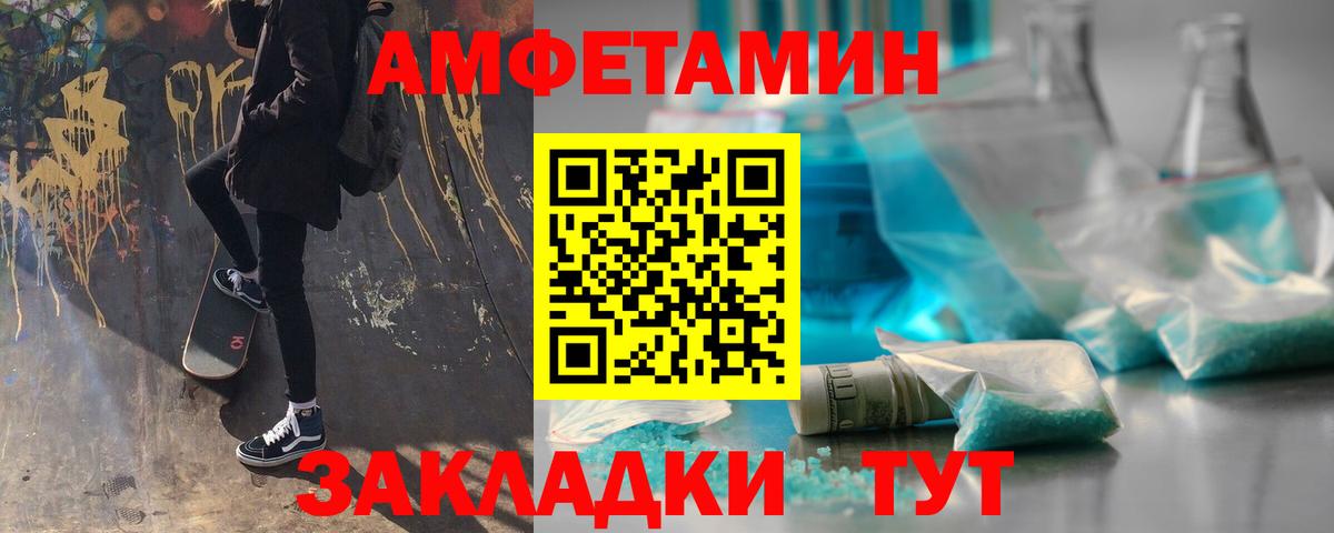Каменск-Уральский  Первитин пудра  Вход с VPN  Первитин пудра 