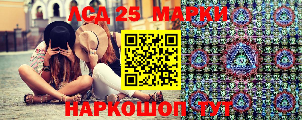 Каменск-Уральский  Наркотические марки 1,5мг  Вход с VPN 