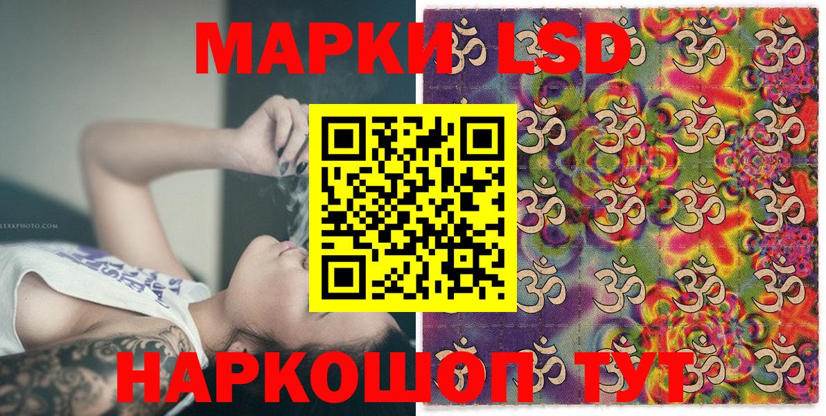 А ПВП СОЛЬ   Кокаин  Лсд 25  МДМА  Меф кристаллы  Каменск-Уральский  Вход с VPN  ГАШИШ 
