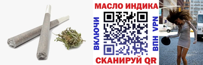 купить закладку  Каменск-Уральский  Дистиллят ТГК концентрат 